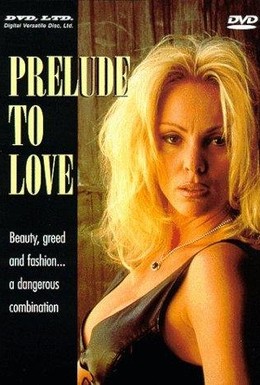 Постер фильма Прелюдия любви (1995)