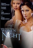 Женщины ночи (2001)