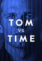 Том обходит время  (2018)