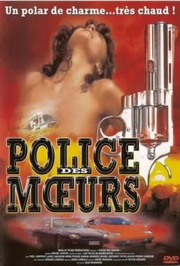 Постер фильма Полиция нравов (1987)