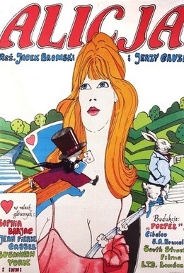 Постер фильма Алиса (1982)