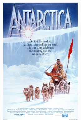 Постер фильма Антарктическая повесть (1983)