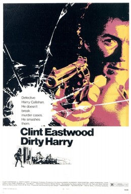 Постер фильма Грязный Гарри (1971)