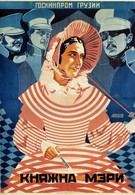Княжна Мери (1926)