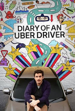 Постер фильма Diary of an Uber Driver (2019)