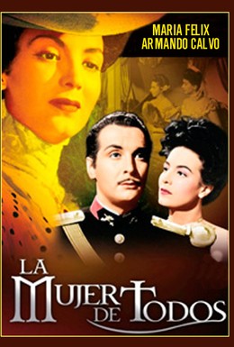 Постер фильма Женщины для всех (1946)