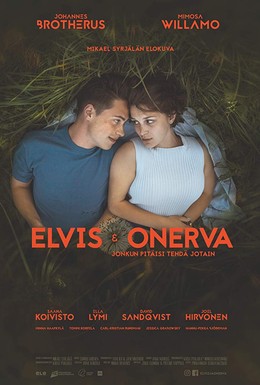 Постер фильма Элвис и Онерва (2019)