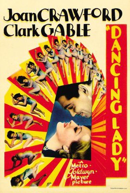 Постер фильма Танцующая леди (1933)