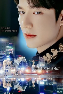 Постер фильма The King: Youngwonui Gunjoo (2020)