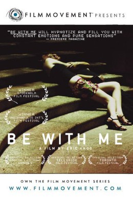 Постер фильма Будь со мной (2005)