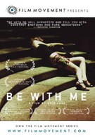 Будь со мной (2005)