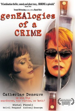 Постер фильма Генеалогия преступления (1997)