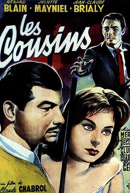 Постер фильма Кузены (1959)