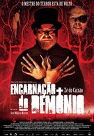 Реинкарнация демона (2008)