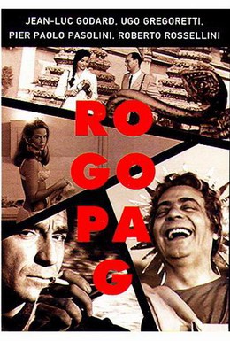 Постер фильма Рогопаг (1963)