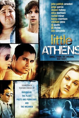 Постер фильма Маленькие Афины (2005)