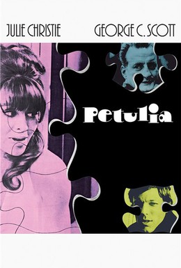 Постер фильма Петулия (1968)