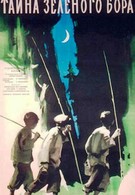Тайна зеленого бора (1961)