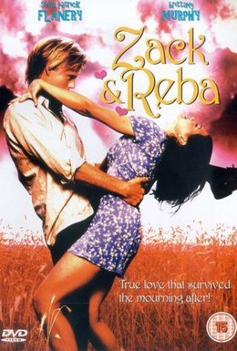 Постер фильма Зак и Реба (1998)