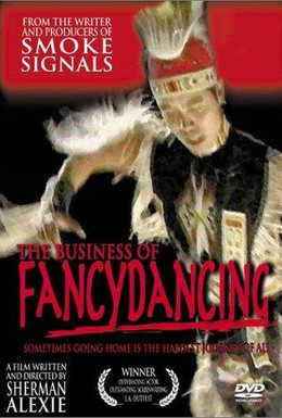 Постер фильма Причудливый танец (2002)