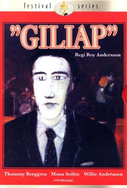 Постер фильма Гилиап (1975)