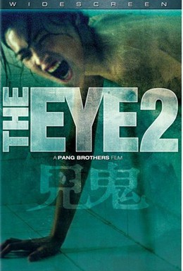 Постер фильма Глаз 2 (2004)