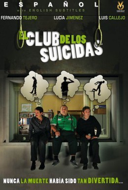 Постер фильма Клуб самоубийц (2007)