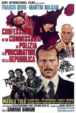 Постер фильма Признание комиссара полиции прокурору республики (1971)