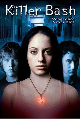 Постер фильма Убийственный удар (2005)
