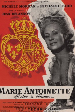 Постер фильма Мария-Антуанетта – королева Франции (1956)