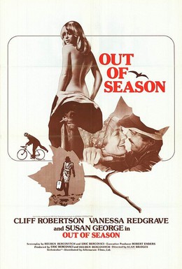 Постер фильма Мертвый сезон (1975)