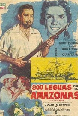 Постер фильма Тайна Жоао Корраль (1959)