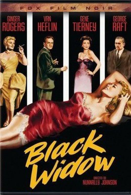 Постер фильма Черная вдова (1954)