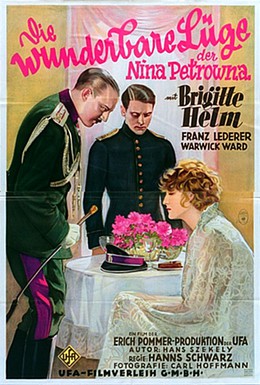 Постер фильма Восхитительная ложь Нины Петровны (1929)