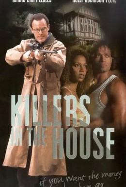 Постер фильма Преднамеренное убийство (1998)