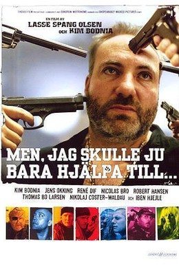 Постер фильма Два вагона и четыре мафии (2004)