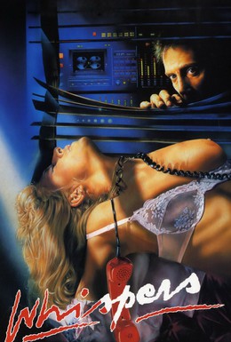 Постер фильма От шепота до крика (1989)