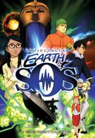 Проект Земля SOS (2006)