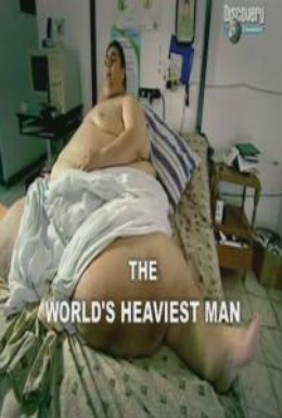 Постер фильма Самый тяжелый человек в мире (2007)