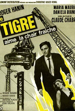 Постер фильма Тигр любит свежую плоть (1964)
