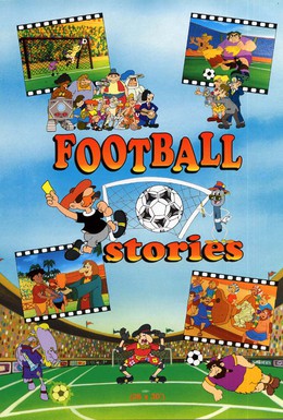 Постер фильма Футбольные истории (1981)