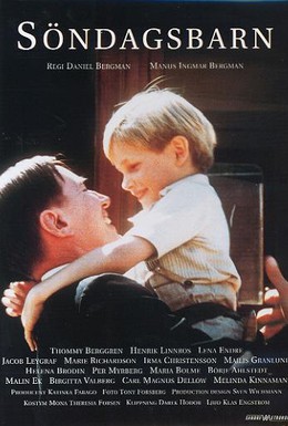Постер фильма Воскресное дитя (1992)