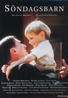Воскресное дитя (1992)