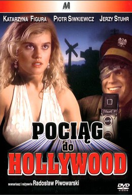 Постер фильма Поезд в Голливуд (1987)