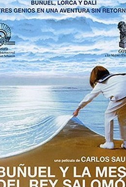 Постер фильма Сокровище царя Соломона (2001)