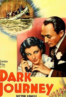 Постер фильма Мрачное путешествие (1937)