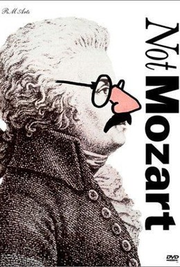 Постер фильма Мужчина, музыка, Моцарт начинаются с М (1991)