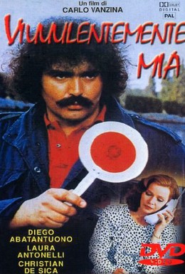 Постер фильма Поймай меня, если сможешь (1982)