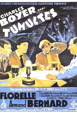 Постер фильма Суматоха (1932)