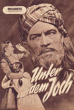 Постер фильма Под игом (1952)